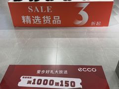 -王府井奥莱棋盘山小镇