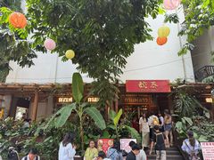 -婉泰·特色小吃·舂鸡脚(告庄二店)