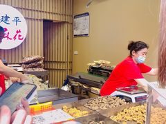 -陈建平麻花(磁器口总店)