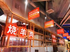 -七百岁羊肉馆(环球港店)