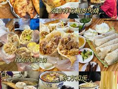 -食鸡公社辣子鸡·潍坊菜·烧烤