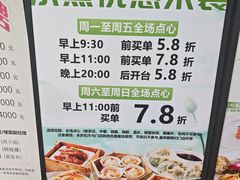 -點無缺茶楼·海鲜酒家(世博店)