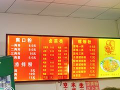 -凤张螺蛳粉·爽口粉(跃进路总店)