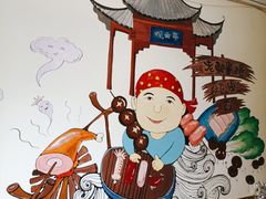 -老即墨路901炸串(台东商业步行街百年国际金街店)