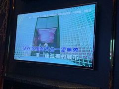 -INLOVE KTV(文一店)