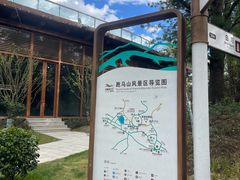 -康定跑马山风景区
