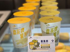 -喜茶(无锡荟聚中心店)