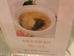 -半岛太子酒家(海港城店)