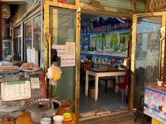 门面-古老冰山特色冰淇淋店(艾提尕尔店)