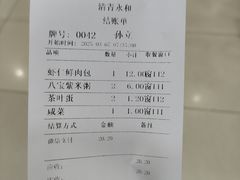 -清华大学-观畴园餐厅