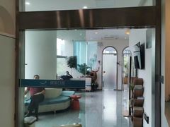 -微笑口腔(园区店)