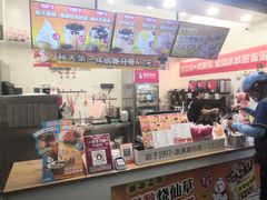 -蜜雪冰城(金地店)