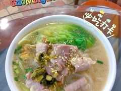 -江南濑粉店(文华路店)