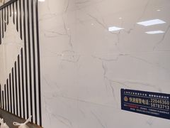 -达美乐比萨(商城路店)