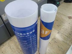 -大洋图文(流花店)