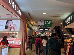 -上海来福士广场