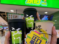 -烧柠·柠檬茶(大融城店)