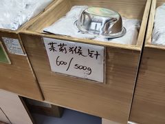 -正兴德(和平路店)