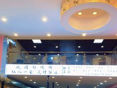 -晓靖轩烧烤(沙河风情店)