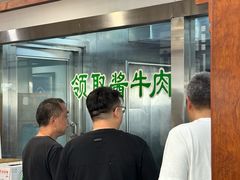 -柴氏风味斋(甘家口店)
