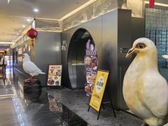-琬苑鸽庄·川粤融合菜(解放碑总店)