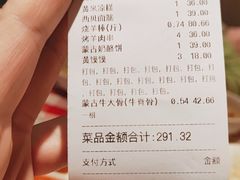 -西贝(金桥店)