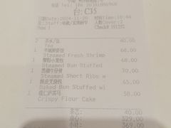 -白天鹅宾馆-宏图府餐厅