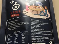 -龙贵超市(邹城店)