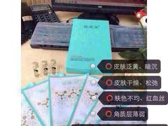 android_upload_pic-李字号臭豆腐(总店)