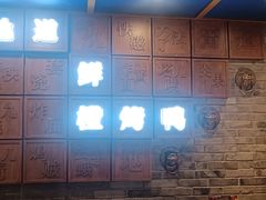 -真地道京味府·鲜橙烤鸭·北京菜(朝外大街东大桥店)