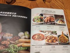 菜单-阿罗新疆菜(人民广场店)