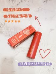 -悦诗风吟innisfree