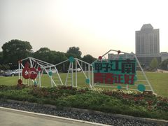 -江南大学(蠡湖校区)