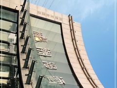 -潮漫酒店(北京通州环球度假区临河里地铁站店)