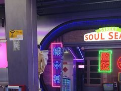 -关你鬼室大型密室逃脱(佛山创意园店)