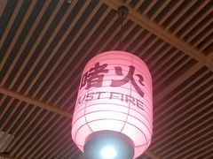 -啫火啫啫煲·顺德干蒸(西乡天虹店)