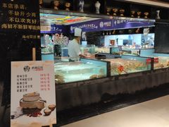 水产区-尚海豆捞(乐虹坊店)