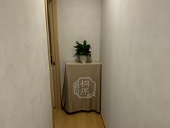 -上海第一八佰伴