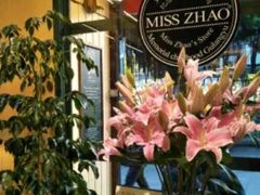 -赵小姐的店(鼓浪屿三友店)