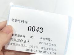 -中康国际体检中心(城阳店)