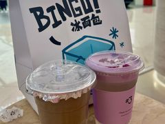 -Yee3·三号椰(上海中山公园龙之梦店)