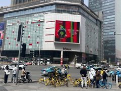 -伊势丹(现代城店)