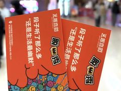 -卢米埃IMAX影城(温州万象城激光店)