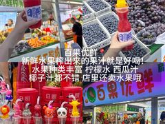 -大学城夜市