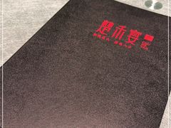 -楚禾宴·家宴(光谷大道店)