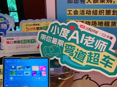 -思南书局(复兴中路店)