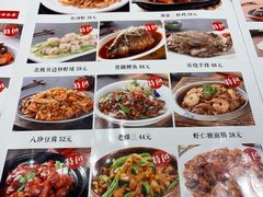 -津菜宋记老房子(平山道店)