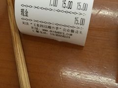 -面爸爸豆瓣抄手(贝森旗舰店)