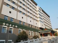 -北京协和医院(东单院区)