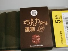 -盒马鲜生(王府广场店)
